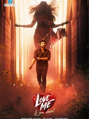 Undisclosed Ghost Actress Adds Mystery to Telugu Film 'Love Me' Starring Ashish and Vaishnavi Chaitanya!